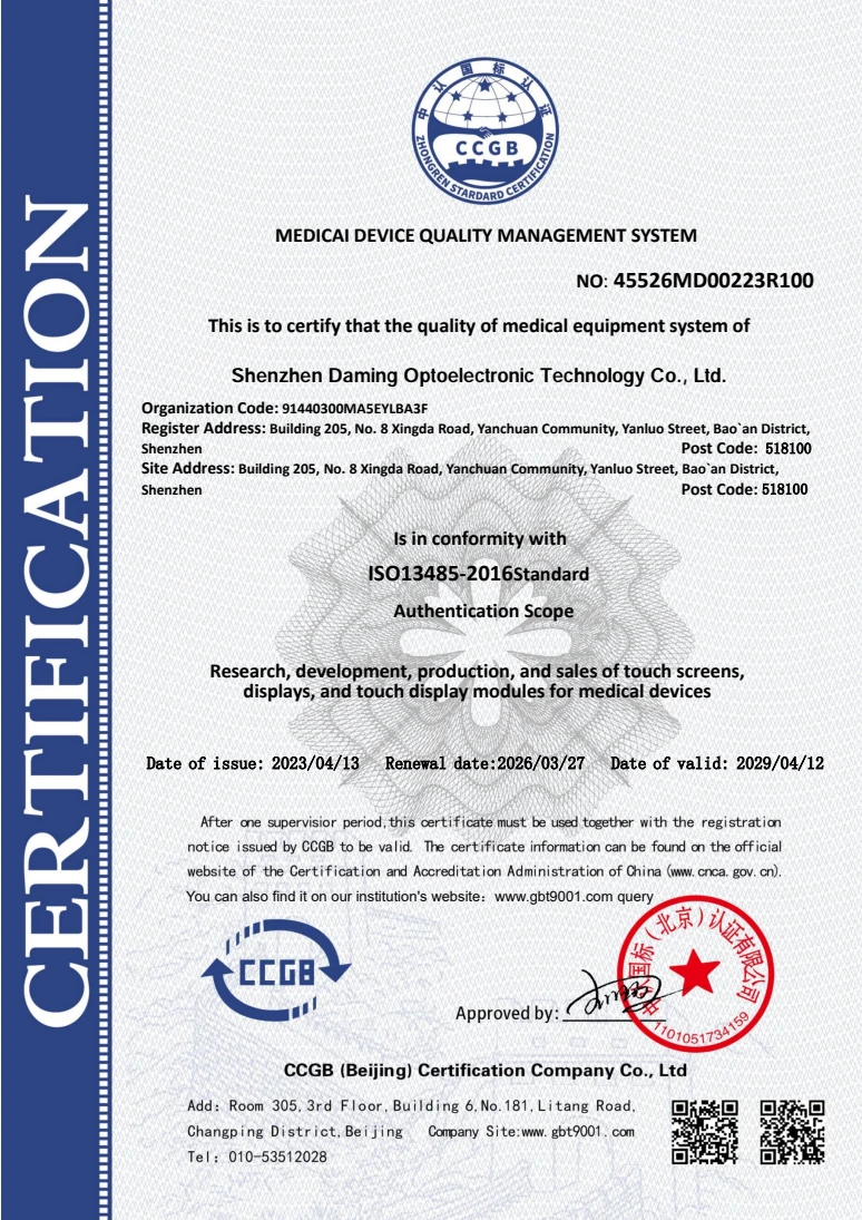 ISO 13485 certificate renewed